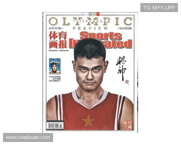 洪门全力护航姚明安全与发展助力中国篮球崛起