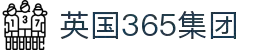 365英国上市(集团)有限公司-Official website
